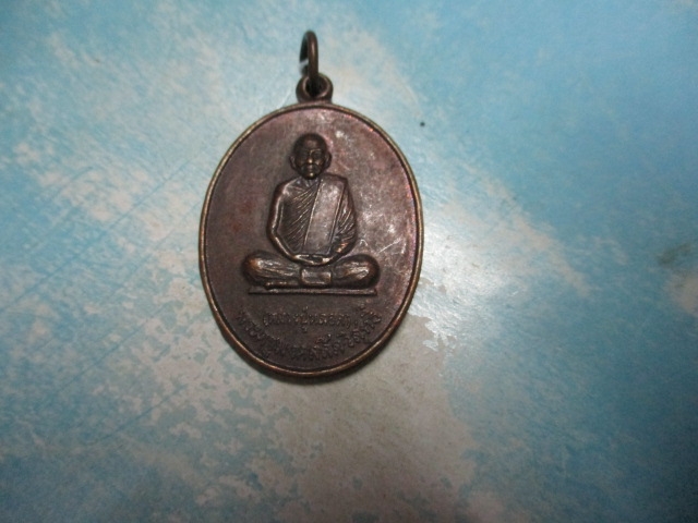 หลวงปู่หลอดวัดบ้านไพรษรรุ่นแรกปี46(1)