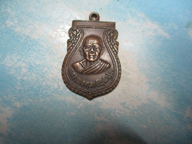หลวงพ่อตุลาวัดบ้านหัวเข่ารุ่น1
