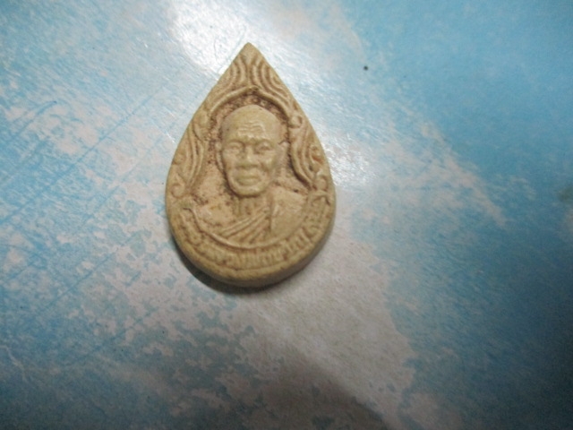 ผงหยดน้ำหลวงพ่อขวัญวัดบ้านไร่ปี36