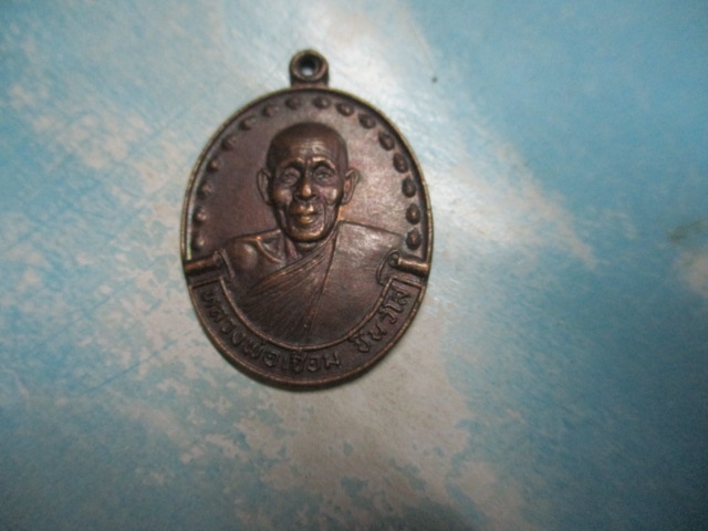 หลวงพ่อเชื่อมวัดไชโยวรวิหารปี29