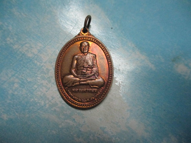 หลวงตาทองปี35