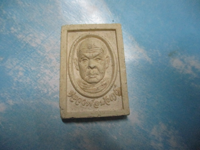 ผงหลวงพ่อบัวเกศ