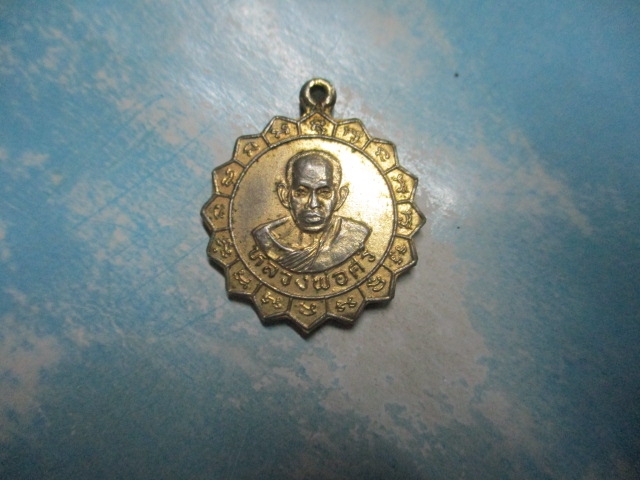 หลวงพ่อศรี-หลวงพ่อแพวัดพิกุลทอง