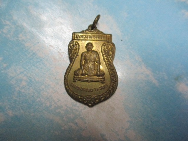 หลวงพ่อสนมหลังพระพรหมวัดโบสถ์ครบ6รอบ