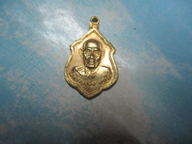 หลวงพ่อชื้นวัดสะแกปี20
