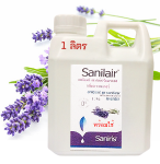 Air Sanitizer Lavender essential oils 100% 1 Litre