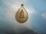 หลวงพ่อฉันวัดท่าหลวงรุ่น1ปี31