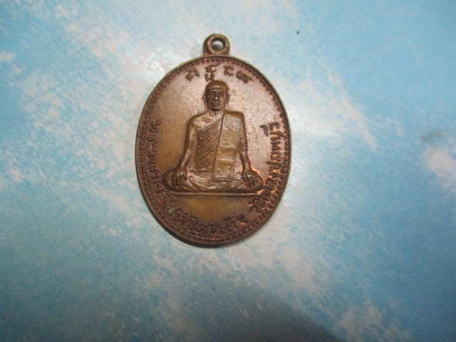 พระครูประโชติวิหารกิจวัดตองปุหลังหลวงปู่ฉ่ำ