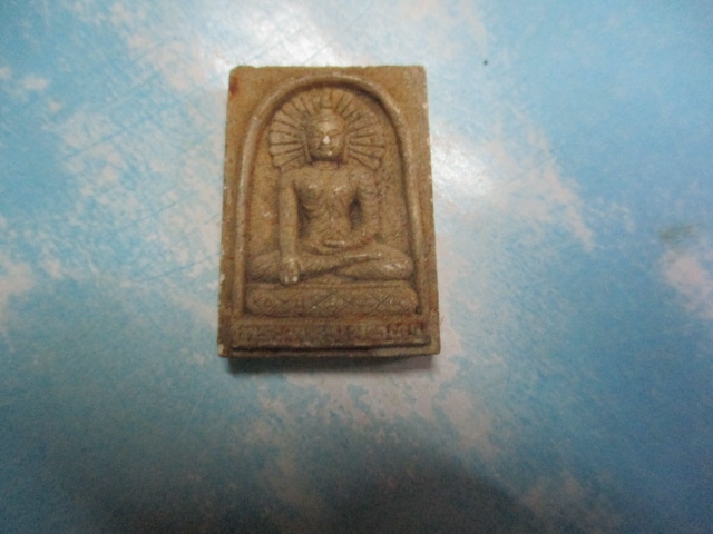 ผงพระพุทธเมตตา