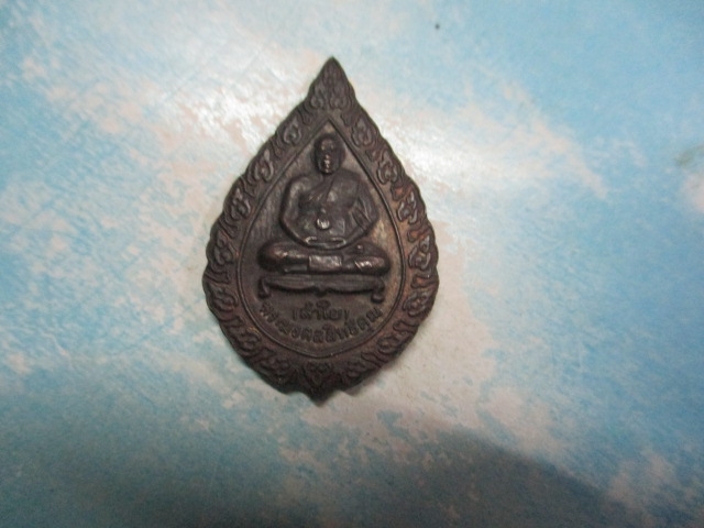 หลวงพ่อลำใยวัดทุ่งลาดหญ้า6รอบปี40(2)