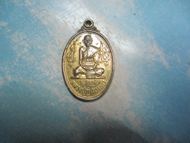 หลวงปู่ภู่-ปู่ท้าววัดม่วงปี33