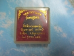 ผงจตุคาม-ปู่ทวดวัดมหาวงษ์ปี50รุ่นเศรษฐีมีกำไร