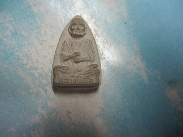 ผงสมเด็จโตหลังพระแก้วมรกต
