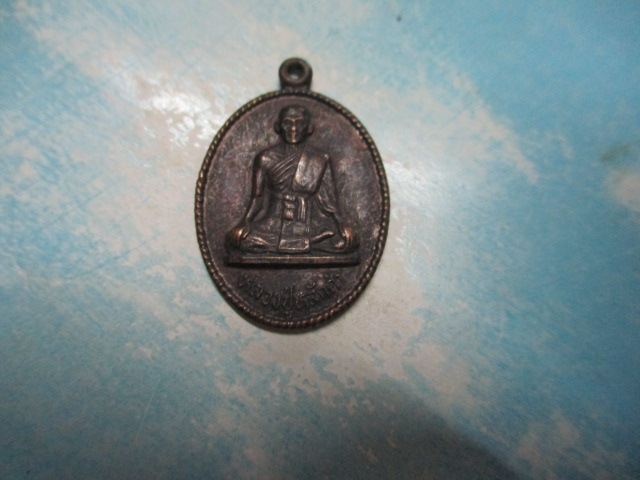 หลวงปู่หลักคำวัดกลางเมืองเก่าปี31