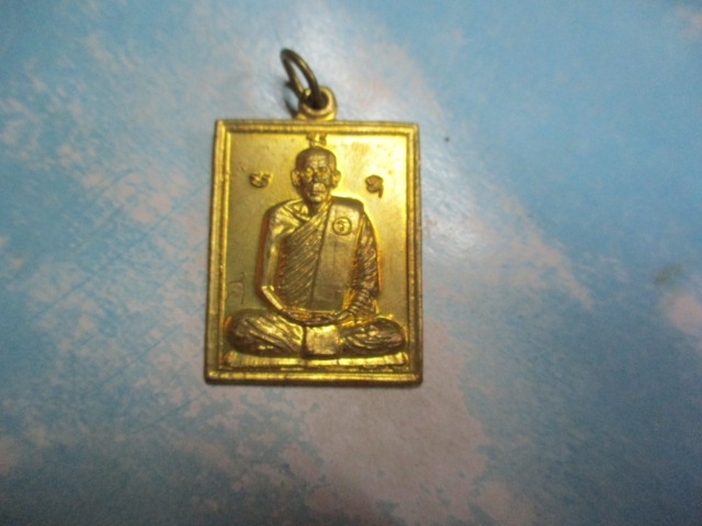 หลวงปู่ลีวัดป่าหัวตลุก