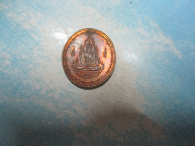 เหรียญทำน้ำมนต์ปู่ศรีวัดป่ากุงปี52