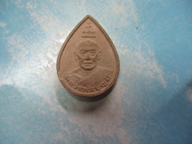 ผงหลวงพ่อบุญมีวัดเขาสมอคอนปี53