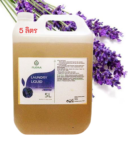 FLORA Laundry Liquid with Natural essential oils of Lavender 5 Liters FLORA Laundry Liquid with Natural essential oils of Lavender 5 Liters