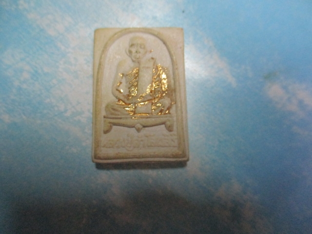 ผงหลวงปู่คำวัดหนองอีเก้งรุ่น1