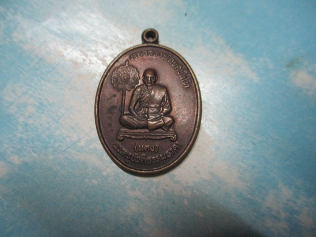 หลวงพ่อแดงวัดหนองยาวสูงปี34