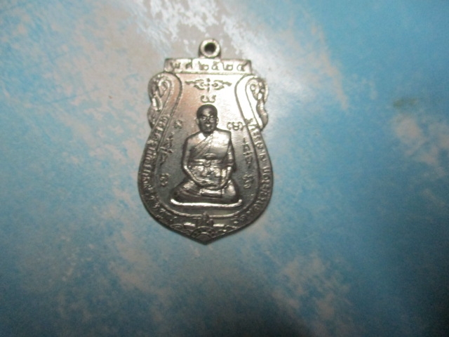 พระครูกัลยาณกิตติคุณวัดขอนชะโงกปี24