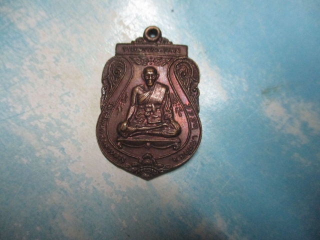 หลวงพ่อแพวัดตะโหนดปี45