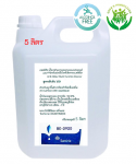 Anti Odour Multi-Function Cleaner with Garrigue 1 Litre