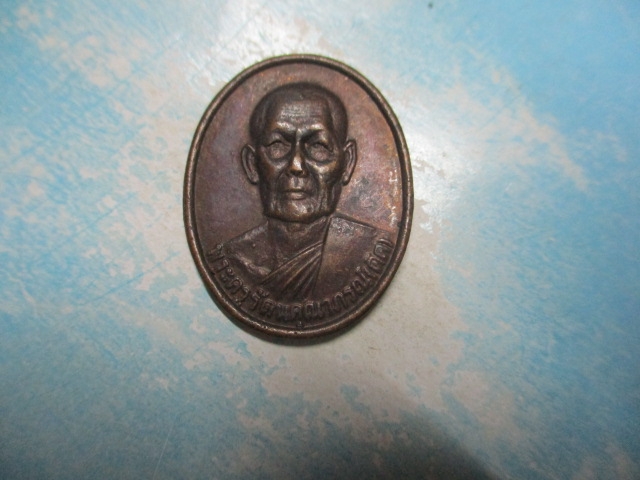 หลวงพ่อดิควัดแก้วจันทารามรุ่นหมดห่วง(1)