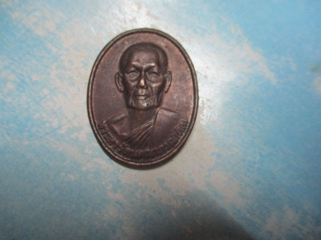 หลวงพ่อดิควัดแก้วจันทารามรุ่นหมดห่วง(2)