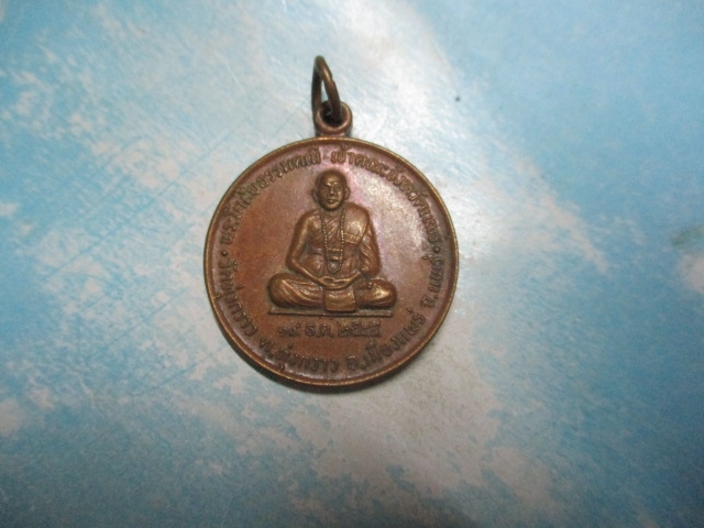พระโกสัยธรรมคณีวัดทุ่งกวาวปี45