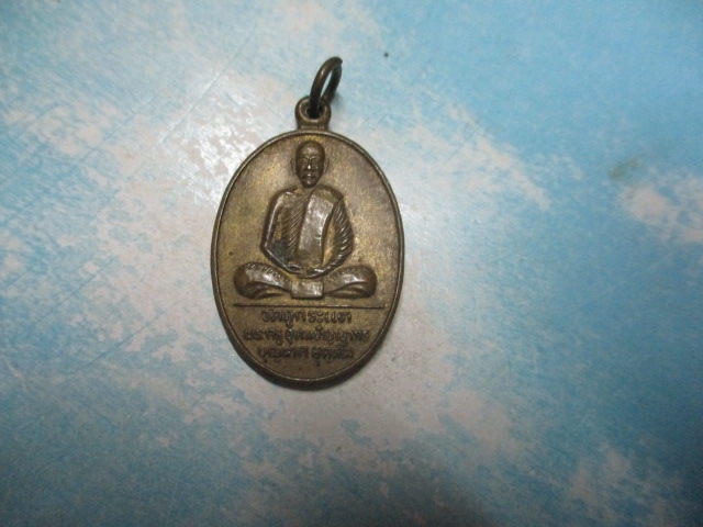 ขายแล้วส่ง Ems ED 9586 4813 3 TH