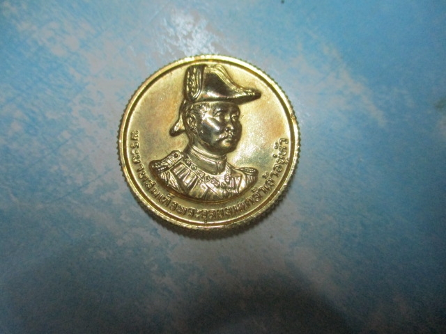 ร.5ที่ระลึกสร้างพระบรมราชานุสาวรีย์ณ.ป้อมพระจุลจอมเกล้าปี35