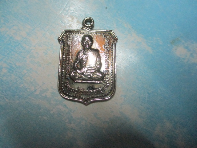หลวงปู่เวียนวัดหนองบัว