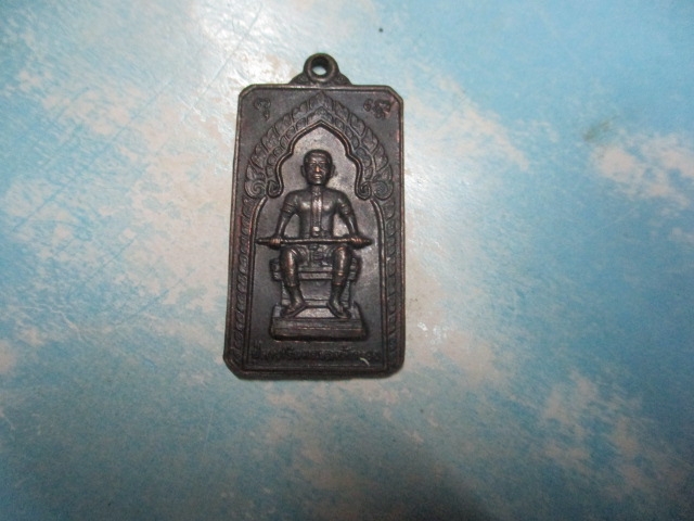 ปู่ผาศรีนครปี31