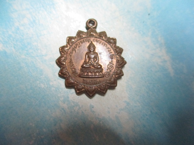 สิทธัตโถผู้ประทานนามพระกริ่ง