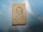 ผงสมเด็จหลวงพ่อสอนวัดหนองน้ำส้ม