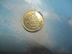 เหรียญโภคทรัพย์สมเด็จโตวัดระฆังปี36