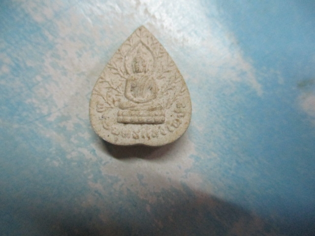 ผงพระพุทธแสงเพชรอุ้มผาง