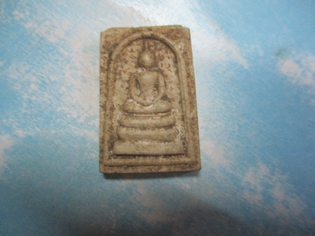 ผงสมเด็จรุ่นฉลองศิริราชสมบัติ