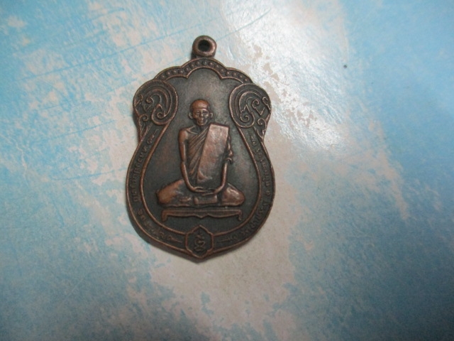 หลวงปู่บุญทันวัดป่าประดู่