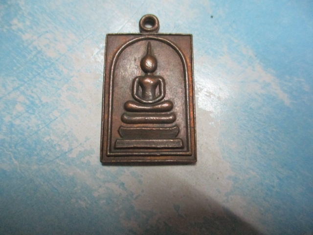 สมเด็จหลวงปู่ม่วงวัดโบสถ์