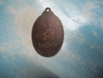 หลวงปู่โบวัดนาคพิตเพียนปี32