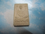 ผงสมเด็จหลวงพ่อเงินวัดบางคลาน