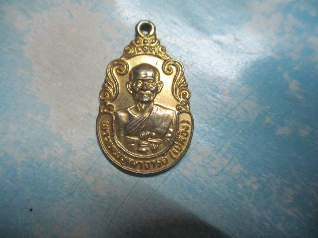 หลวงพ่อเปลื้องภปร.วัดสุวรรณภูมิปี27