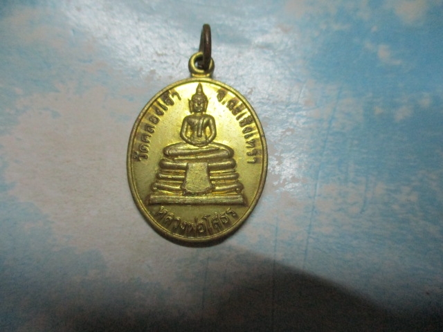 พระพุทธโสธรวัดคลองเจ้าหลังพระเจ้าทันใจ