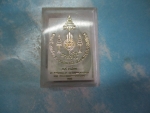 ผงสมเด็จกรมพระปรมานุชิตชิโนรส