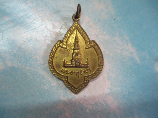 พระธาตุจำปาวัดธาตุจำปารุ่น1