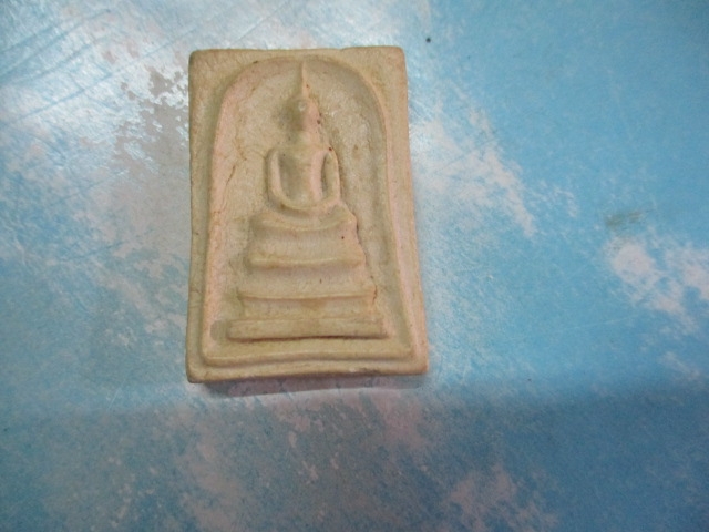 ผงสมเด็จพระธาตุพนม