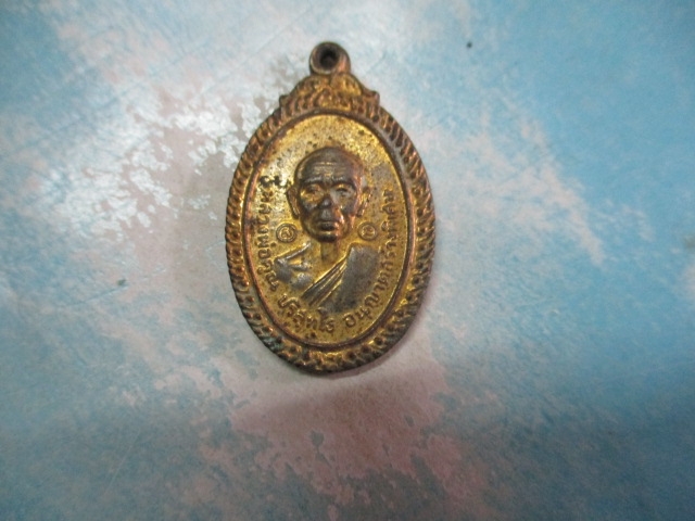หลวงพ่อคูณวัดสระจรเข้ปี36กาไหล่ทอง