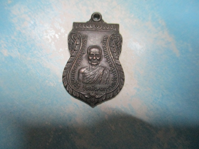 ครูบาอภิรส(คำ)วัดมังคลาราม
